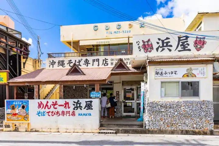 Condominium Luana 築浅2Ldk 宮城海岸徒歩2分 American Village 車で10分 Chatan Exterior photo